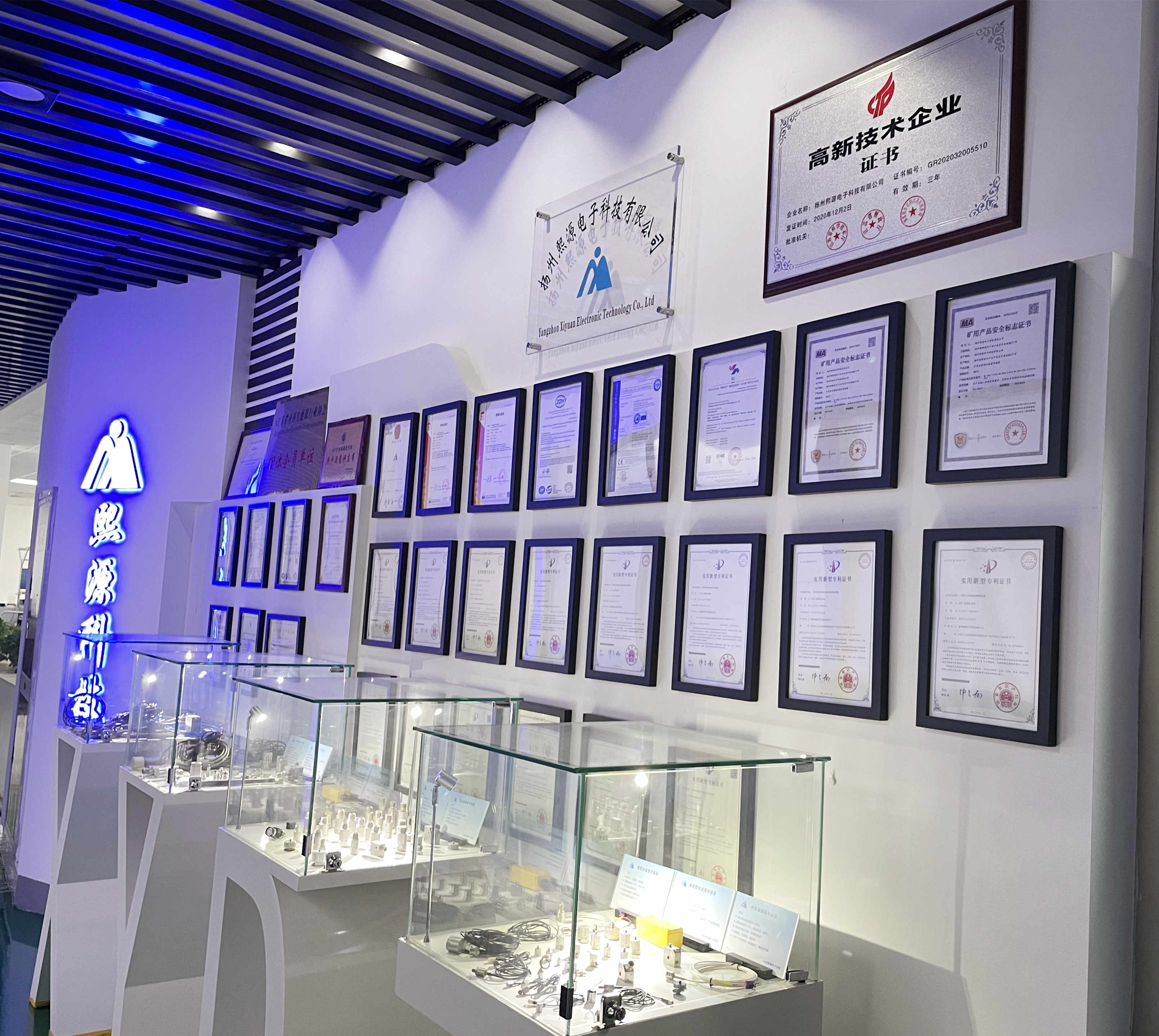 Yangzhou Xiyuan Electronic Technology Co., LTD.